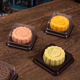 50/80g圆形迷你方形月饼底托吸塑盒子透明内托蛋黄酥流心月饼包装
