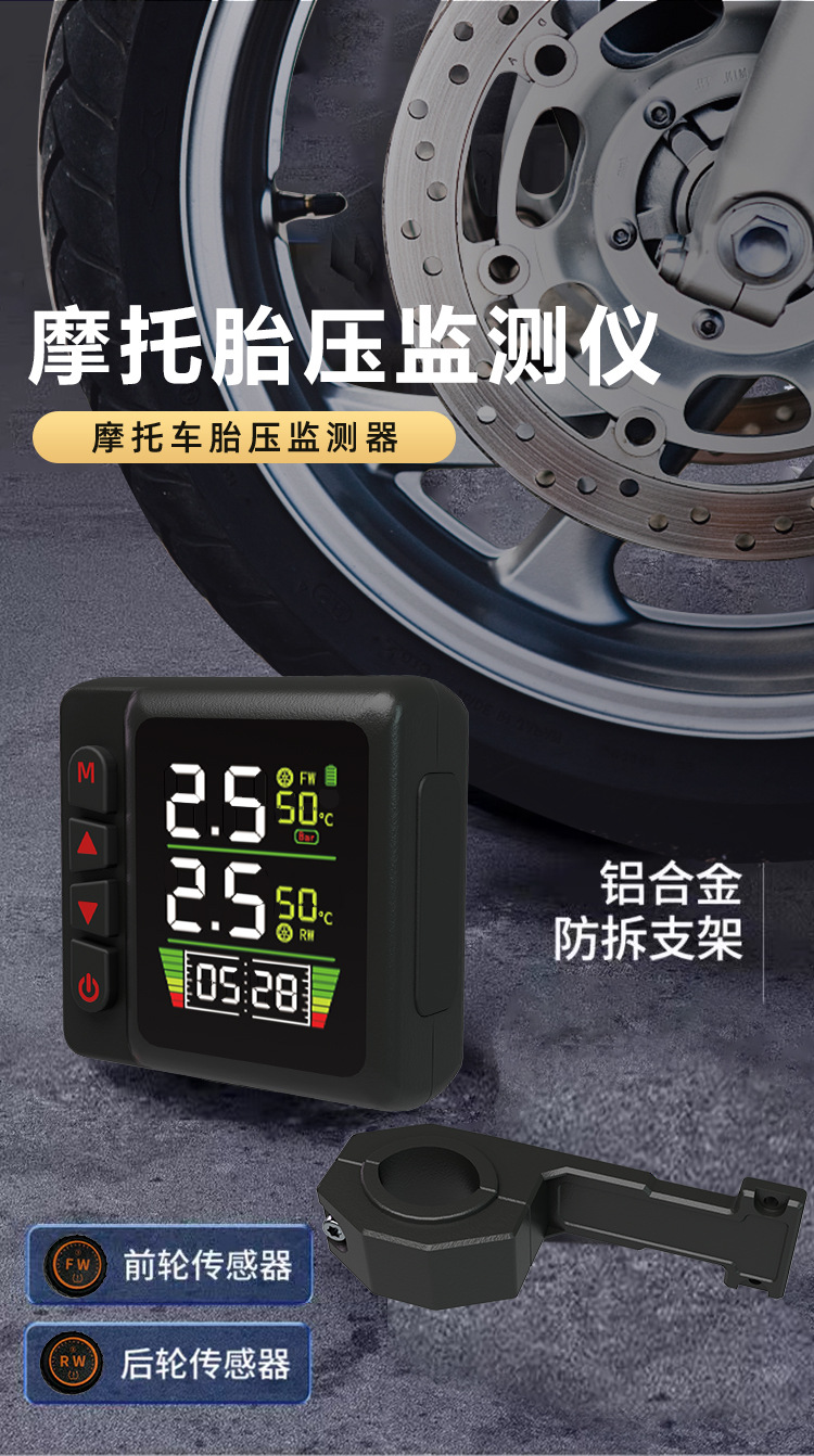 Motorcycle, Motorbike, Electric Vehicle Angle-Of-Bend External Tire Pressure Monitor, New Model Lcd Display Instrument Air Pressure Gauge