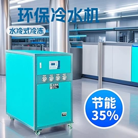 冷水机;其他制冷设备;塑机辅机
