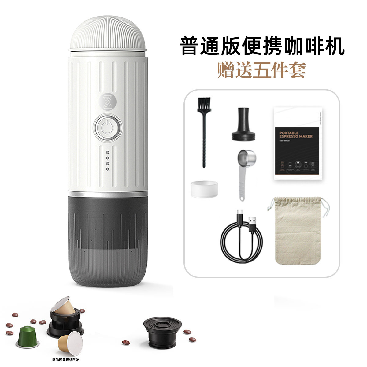 Cafetera Espresso Portátil USB, PP, Inalámbrico, Calentamiento Eléctrico, Recargable USB, para Viajes y Aire Libre