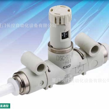 DSC-S1-06-H44-L 日本进口CKD调速阀