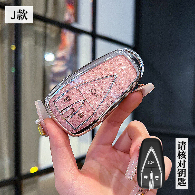 장안 J 모델-스마트 3버튼 [크리스탈 핑크 싱글 쉘]