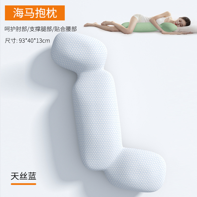 텐셀 블루