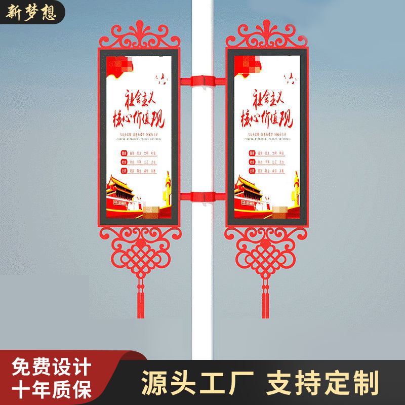 供应电线杆灯箱小区路灯杆灯箱户外灯杆广告牌街道路灯杆道旗灯箱