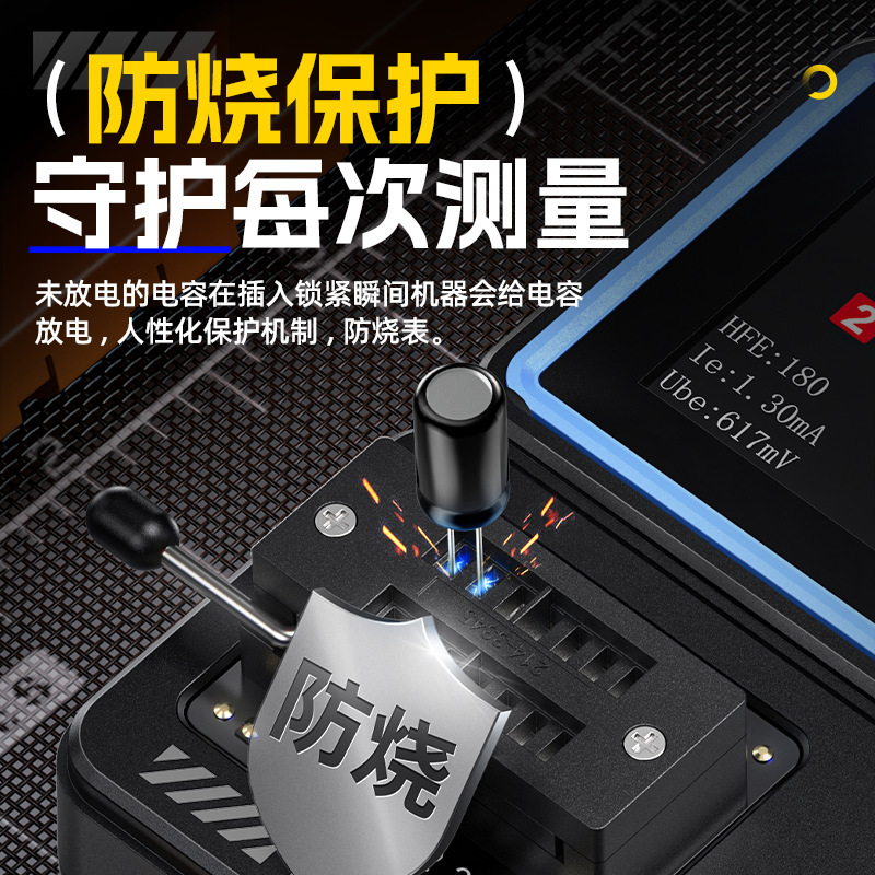LCR-P1トランジスタテスター多機能コンデンサ抵抗MOS場効果三極管電子部品検査|undefined