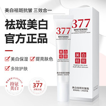 �A����377���������wɫ����һ��Чȥ��ɫ�،��ÿ���˪