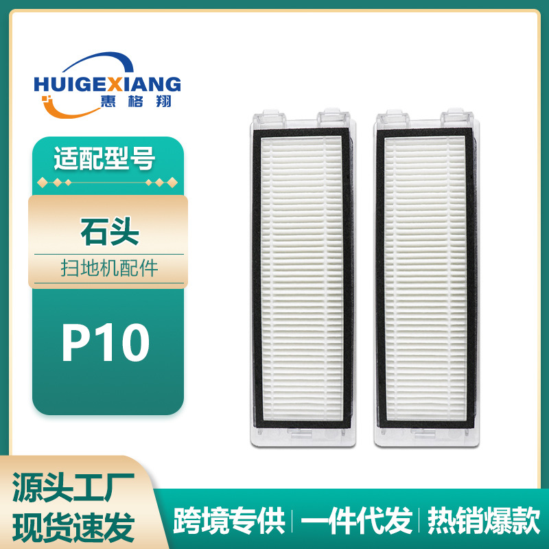 Aplicable piedra G20 robot de barrido accesorios T7S G10S S7 S8 P10 bolsa de polvo líquido de limpieza