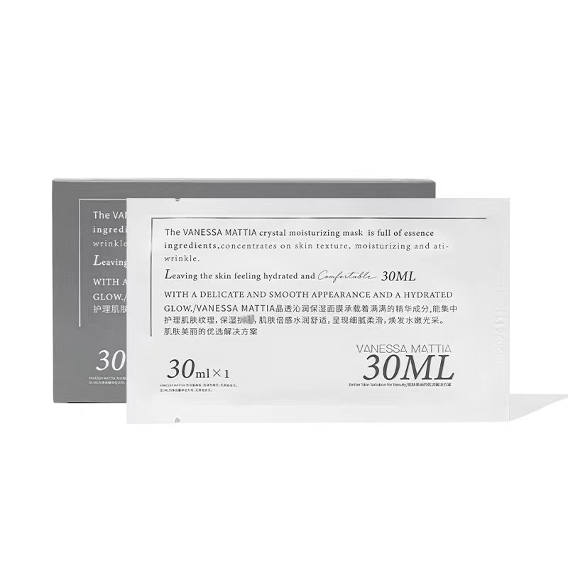 Glass marine moisturizing revitalizing face mask with hyaluronic…