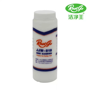 ������JJW818ճ�ϙC/ճ�r�C/���r�Cȥ�۷�/�坍��/������/ȥ�ͷ�