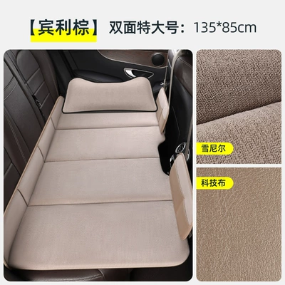 rear folding bed sleeping — Other Automotive Interior Supplies - luxurious-double-sided-headrest-chowy-velvet-technical-cloth-bentley-brown-extra-large-13585cm