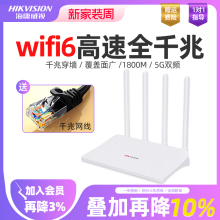 ������ҕwifi6�o��·����ȫǧ�������p�l���ٴ��������ô������