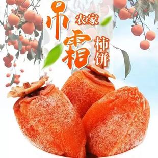 ���l�r�����Ď�˪�A���500g�r�����������˪��������