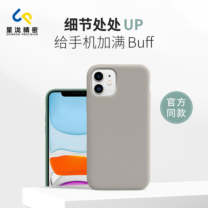 For Apple 11 liquid silicone phone case large hole/lens all-inclusive iPhone protective case thin as bare metal