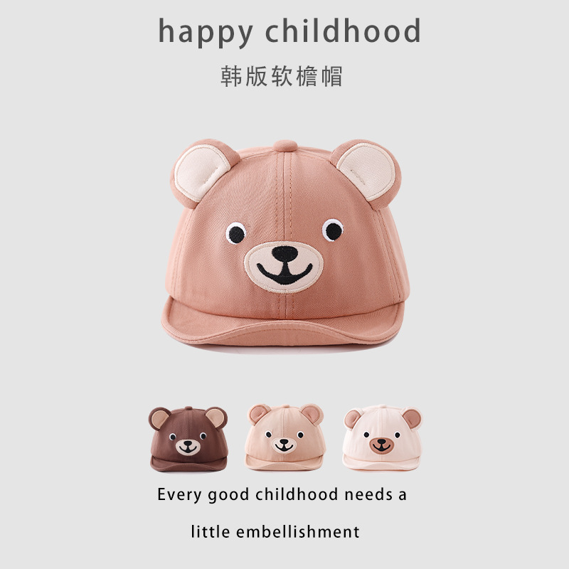 Primavera bebé gorra de lengua suave gorra de dibujos animados bonita sombrero de sol para niños y niñas sombrero de verano delgado