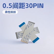 �S�ҹ���FFC FPC�ž���ƽ�K������0.5�g��30PIN50MMͬ��20624AWM