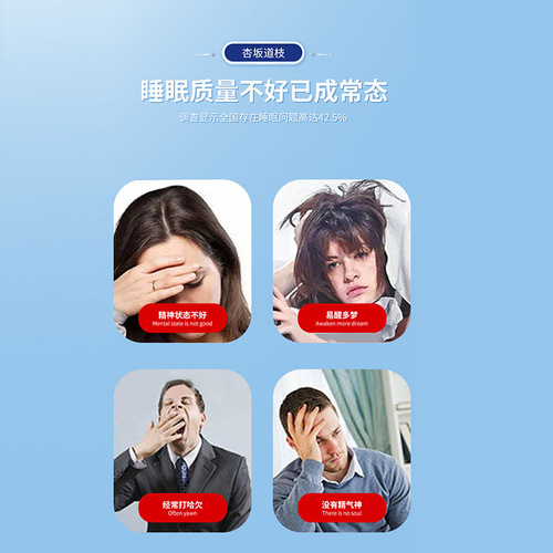 Health Patch Sleep Aid Patch for Difficulty Sleeping, Frequent Dreaming, and Easy Waking - Chinese Herbal Plaster Acupoint Health Patch for Enjoying Sleep