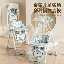 宝宝餐椅多用途餐椅便携幼儿凳子嬰兒椅升降折叠餐椅坐垫婴儿四季