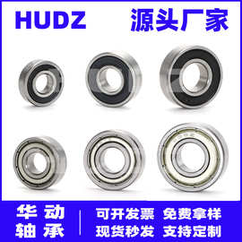 深沟球微型轴承厂家696ZZ 697ZZ 698ZZ 699ZZ RS现货碳钢轴承钢
