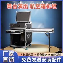 12U16U红色铝材双层防震铝合金航空箱机柜功放调音台舞台演出机箱
