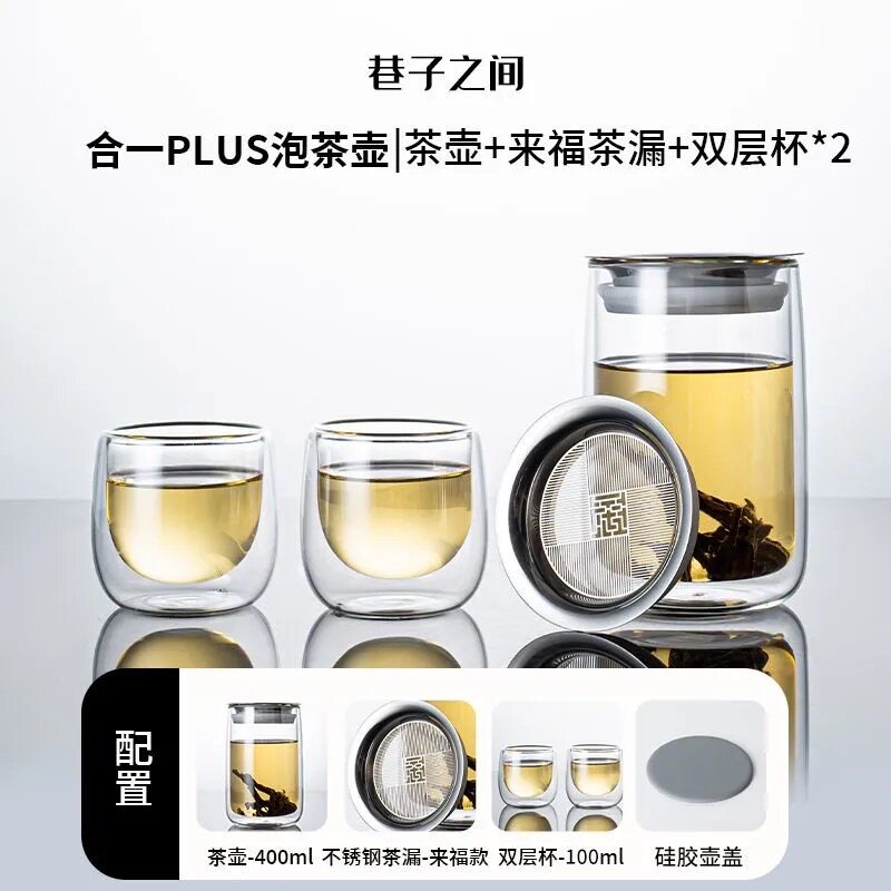Tetera de doble vidrio aislante de calor de té de agua separado taza de filtro de té portátil de fabricación de té artefacto anti-explosivo transparente