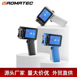 Yaomatec12.7mmE有效日期编号批号图片条形码二维码手持喷码机