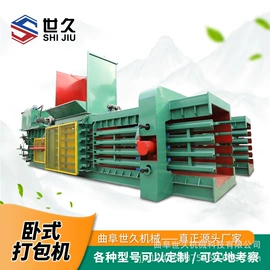 手动打包机;塑料机械;其他粉碎设备