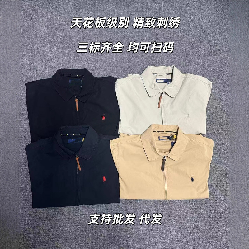 High-Quality Qr-Scannable Rl Ralph Lauren Style Old Money Style Executive Lapel Zipper Jacket Polo Casual Jacket High-Quality Qr-Scannable Rl Ralph Lauren Style Old Money Style Executive Lapel Zipper Jacket Polo Casual Jacket
