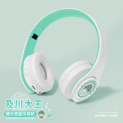 バレーボール二次元及川大王アニメ徹少年周辺真無線bluetoothヘッドセット