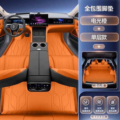 Modelə uyğun ayaqaltı: Aito M6, Full-Coverage Car Interior - 26-models-of-wenjie-m6-select-electro-optical-orange-floor-mats-all-inclusive-trunk-mat-anti-fouling-and-wear-resistant