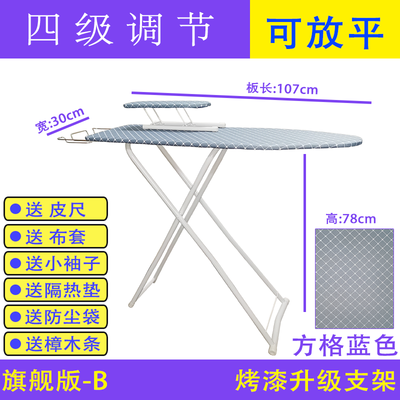 Ironing board ironing board household folding pad ironing board ironing board rack ironing table small desktop ironing table