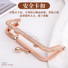 DIY配件包包電鍍工藝方形玫瑰金色口金手工配件包包口金手提