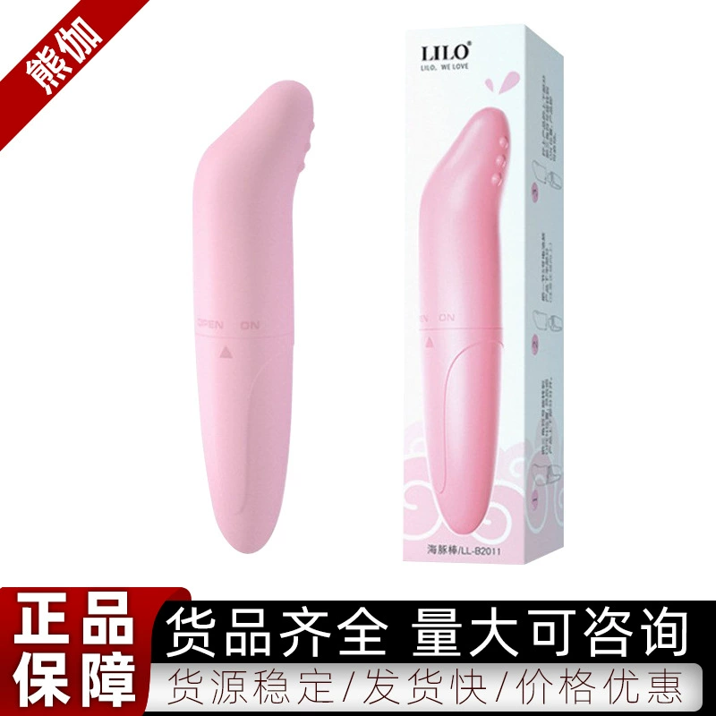 Личный вибрирующий массажер (LILO Dolphin Stick), силикон, компактный 8.3 см, направленный кончик