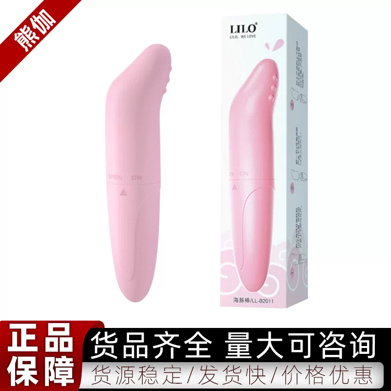 Личный вибрирующий массажер (LILO Dolphin Stick), силикон, компактный 8.3 см, направленный кончик
