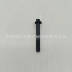 厂家批发适用于五十铃700P发动机缸盖螺栓8-94399554-0
