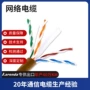 定制工业级海外源头电缆