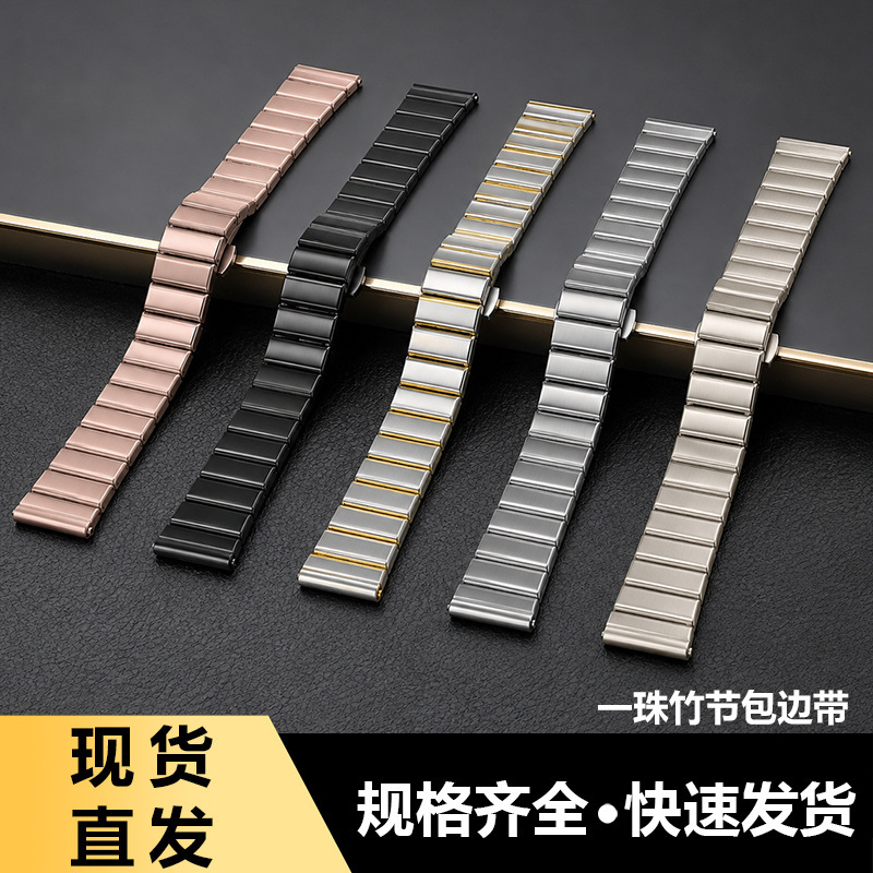 Suitable for Apple Watch Bands 7/8/9/10, One-Bead Slim Waist Butterfly Buckle Strap, Huawei Gt4 Strap with a High-End Feel Suitable for Apple Watch Bands 7/8/9/10, One-Bead Slim Waist Butterfly Buckle Strap, Huawei Gt4 Strap with a High-End Feel