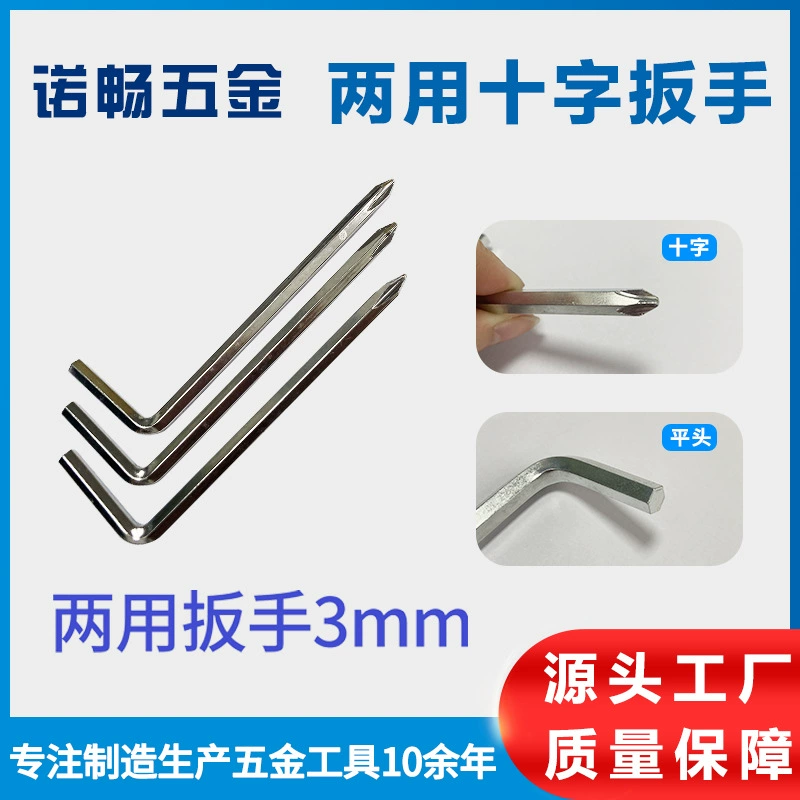 Г wrench, шестигранный отвертка, 3 мм, 4 мм, 5 мм, 6 мм