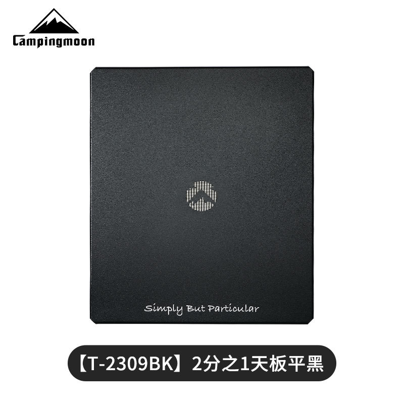 Koman T-2309C aluminum alloy 1/2 top plate black hemp leaf pattern multi-purpose table accessories auxiliary tray support