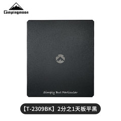 Koman T-2309C aluminum alloy 1/2 top plate black hemp leaf pattern multi-purpose table accessories auxiliary tray support