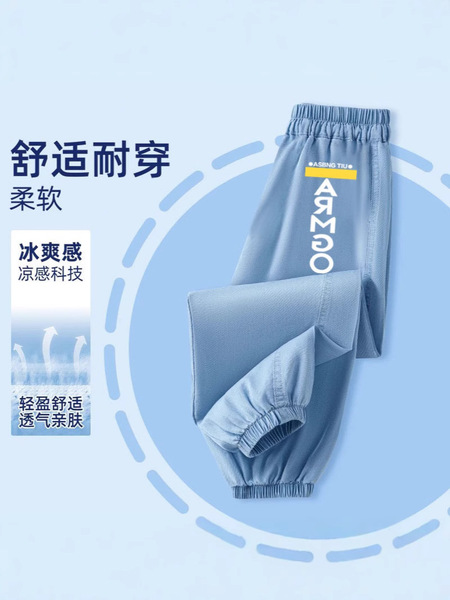 Children's silk summer thin trousers for boys