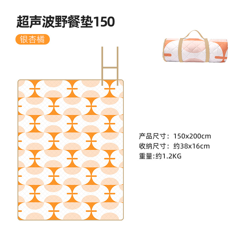은행나무 오렌지