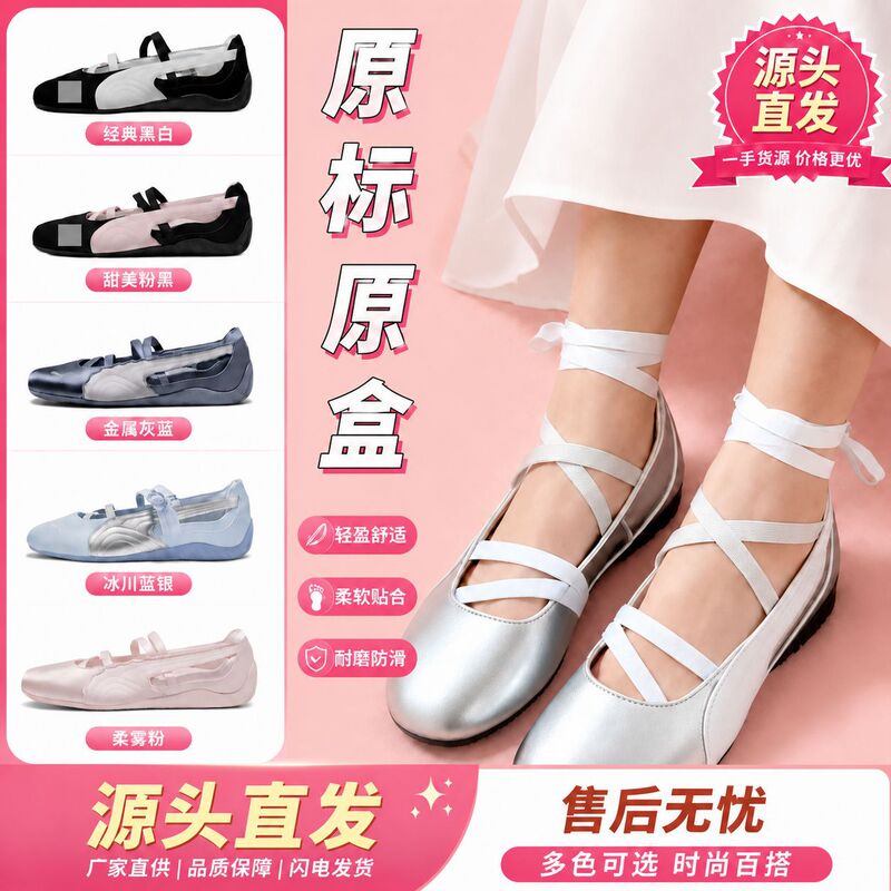 New cross-border PM sports-style ballet shoes, Mary Jane shoes, flat shoes, dance shoes, single-strap buckle women's shoes New cross-border PM sports-style ballet shoes, Mary Jane shoes, flat shoes, dance shoes, single-strap buckle women's shoes