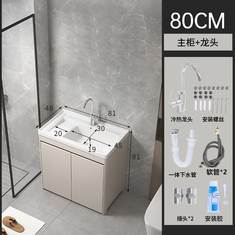 armario de lavandería de panal de aluminio grueso lavabo de cerámica con tablero de fricción lavabo de lavandería tipo piso exterior lavabo de lavandería integral lavabo