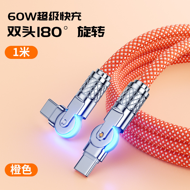 編組双頭 180 回転データケーブル延長 CTOC フルメタル PD 超高速充電データケーブル工場ライト付き|undefined