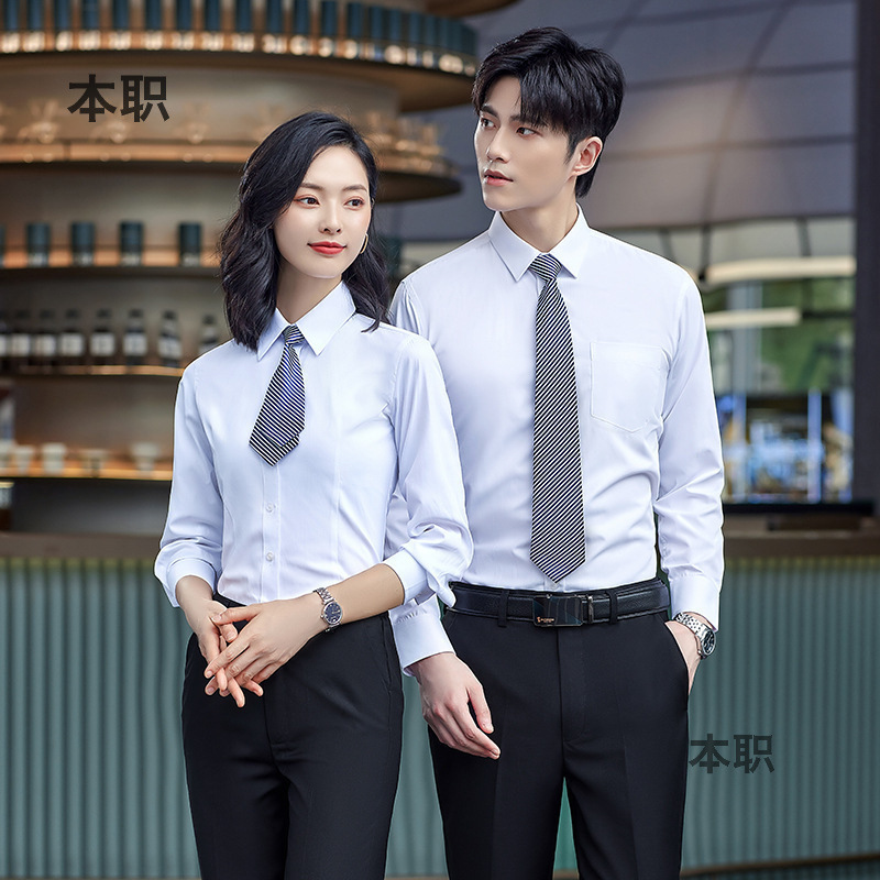 [Low Moisturizing Volume] Men's and Women's Formal Wear Spring & Fall Long-Sleeved Lining Hotel Sales Professional Shirts and Work Clothes Suits