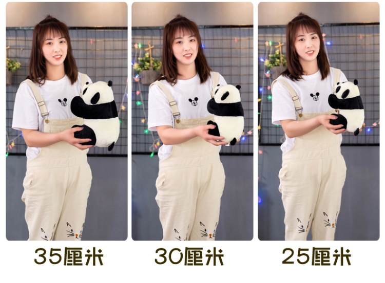 趴款熊猫 (8).jpg