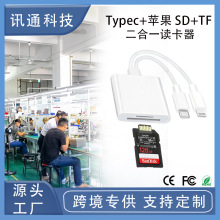 type-cƼ���DSDTF����һ�x�����๦���D�Q���֙Cƽ��Pӛ���D�Ӿ�