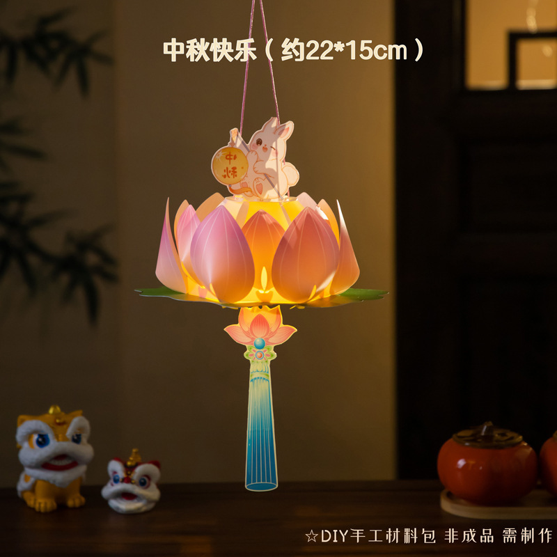 中秋节灯笼儿童手提古风国潮创意蝴蝶花灯幼儿园亲子手工diy材料|undefined