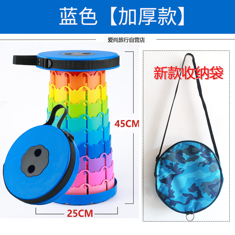 Asiento Maza eléctrico portátil coche eléctrico dibujo niño taburetes telescópicos coche artefacto de plástico cola plegable pequeño