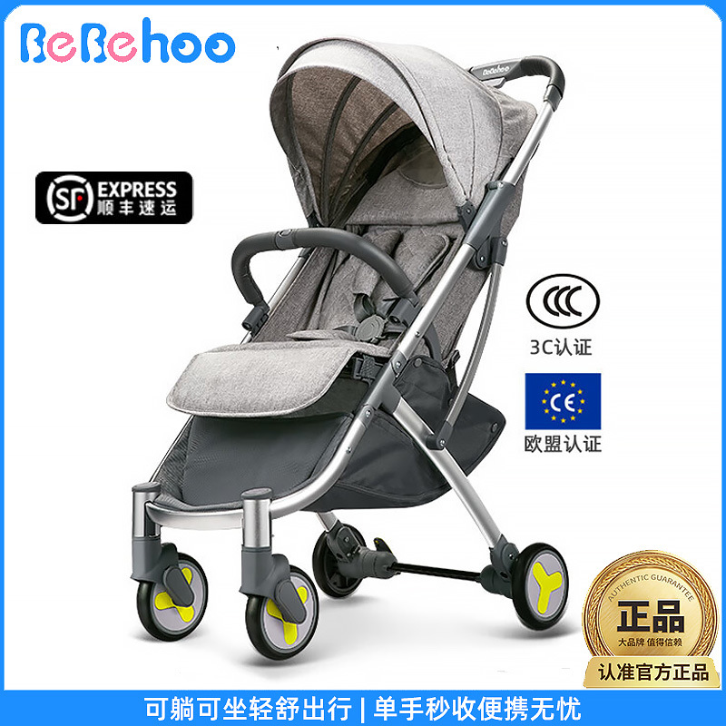 bebehoo Baby High Landscape Cart Lying Umbrella Cart Portable Folding Children Cart 0-3 Years Old Baby Car